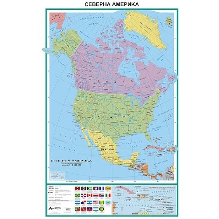 Столица государства крупнейший город северной америки. Политическая карта Северной Америки. Политическая карта Северной Америки со столицами. Северная Америка политическая карта на русском. Карта Северной Америки со странами граничащими.